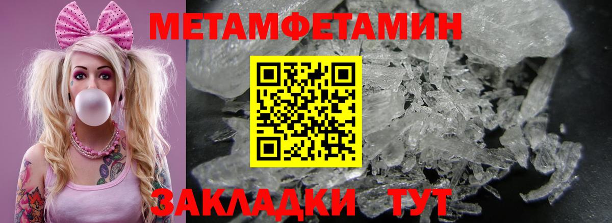 Амфетамин Розовый Орёл