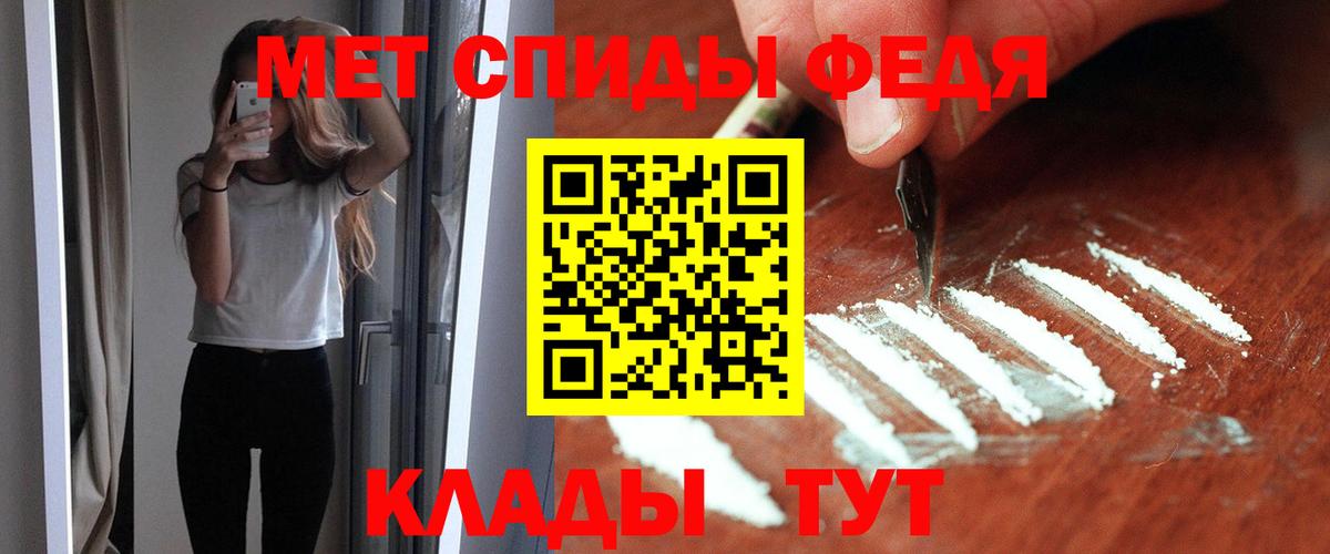 Орёл  АМФ Розовый  Amphetamine  Вход с VPN 