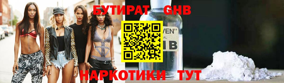 Орёл  Вход с VPN  Мефедрон кристаллы  Меф  ГАШИШ  Канабис  КОКАИН 
