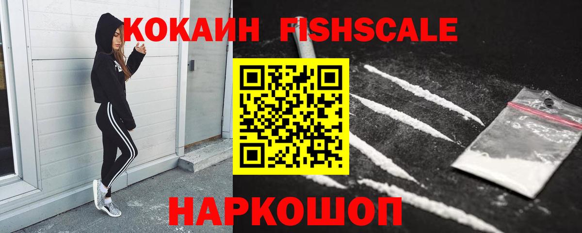 КОКАИН Колумбийский Орёл