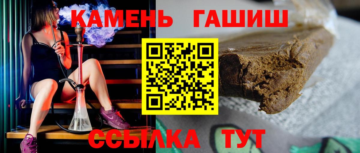 Орёл  даркнет сайт  Гашиш  ГАШИШ VHQ  Вход с VPN  ГАШ хэш 