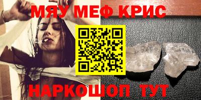 каннабис Гусиноозёрск
