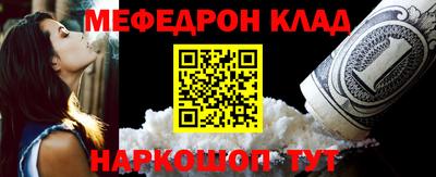 стафф Гусев