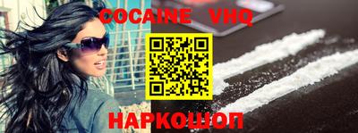 MDMA Premium VHQ Гусь-Хрустальный