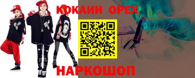 стафф Гусев