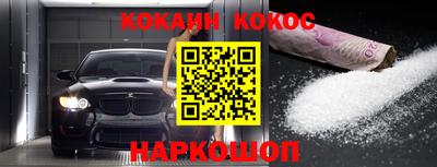 каннабис Гусиноозёрск