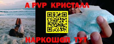 стафф Гусев