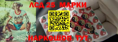 каннабис Жуковский