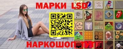стафф Гусев