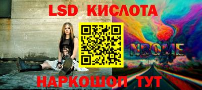 каннабис Гусиноозёрск