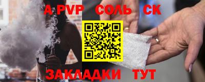 стафф Гусев