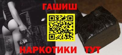 каннабис Гусиноозёрск