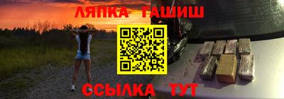 стафф Гусев
