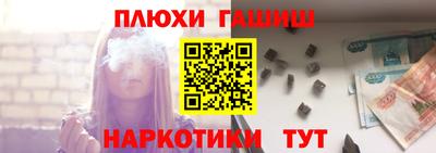 каннабис Гусиноозёрск