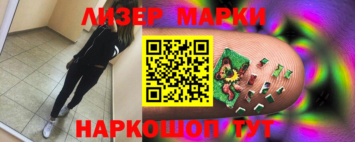 ЛСД экстази кислота  Вход с VPN  ЛСД экстази  Орёл  Лсд 25 экстази ecstasy 