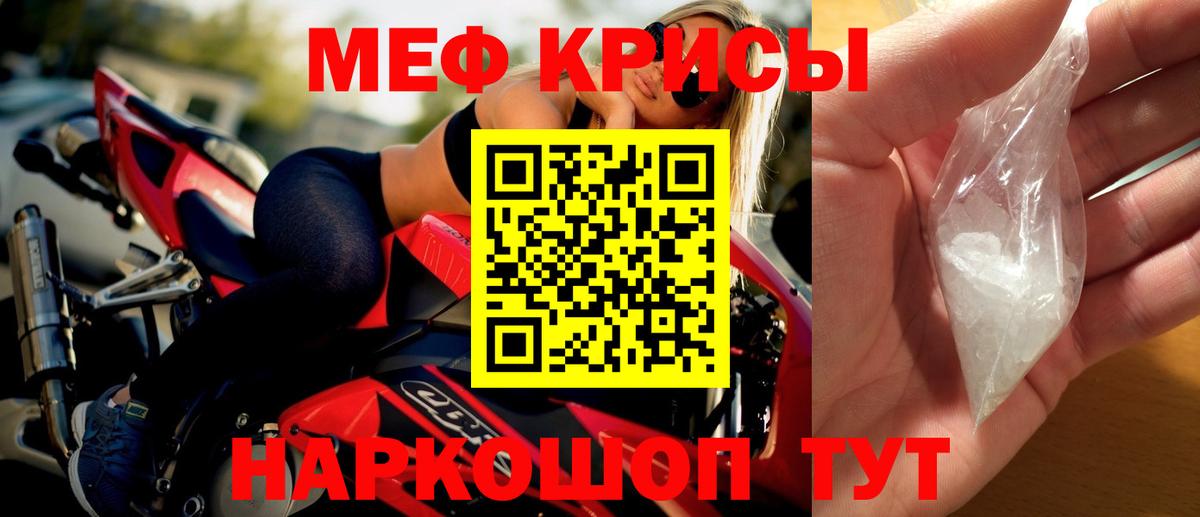 МЕФ мука Орёл