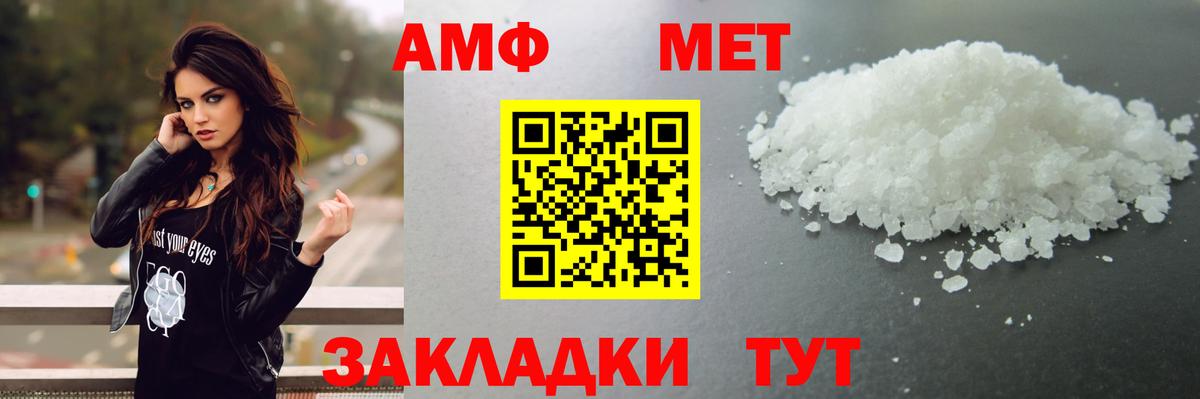 Орёл  Первитин мет  Вход с VPN 