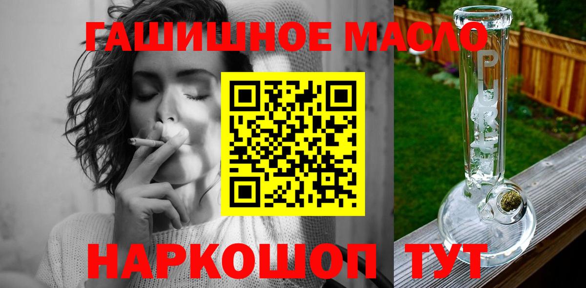 Дистиллят ТГК вейп с тгк  Вход с VPN  ТГК вейп  Орёл 