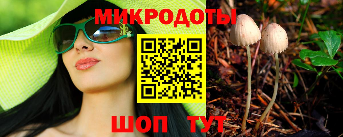 Псилоцибиновые грибы MAGIC MUSHROOMS Орёл