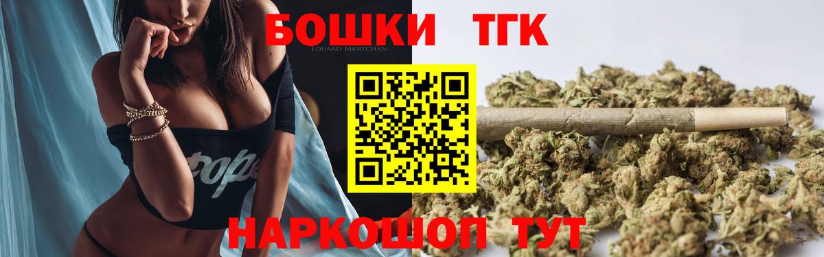 Бошки марихуана гибрид  МАРИХУАНА Bruce Banner  Орёл  Вход с VPN  МАРИХУАНА MAZAR 