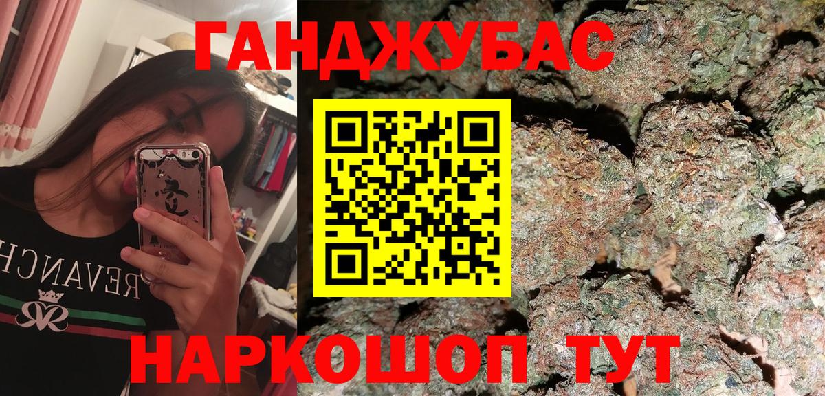Бошки Шишки марихуана Орёл
